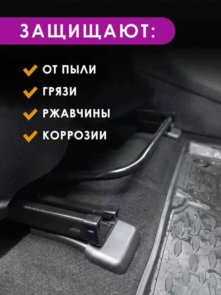 накладки на крепление сидений Киа Сиид 2JD, GT, SW, PROCEED, GT, вариант, фото 4