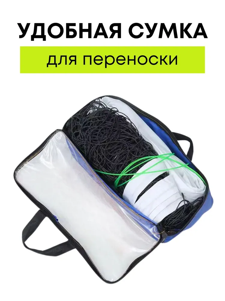 Сетка для волейбола 9,5х1м с тросом, нить 2,5мм, кромка с 4ех сторон, 9.5x1 м, фото 4