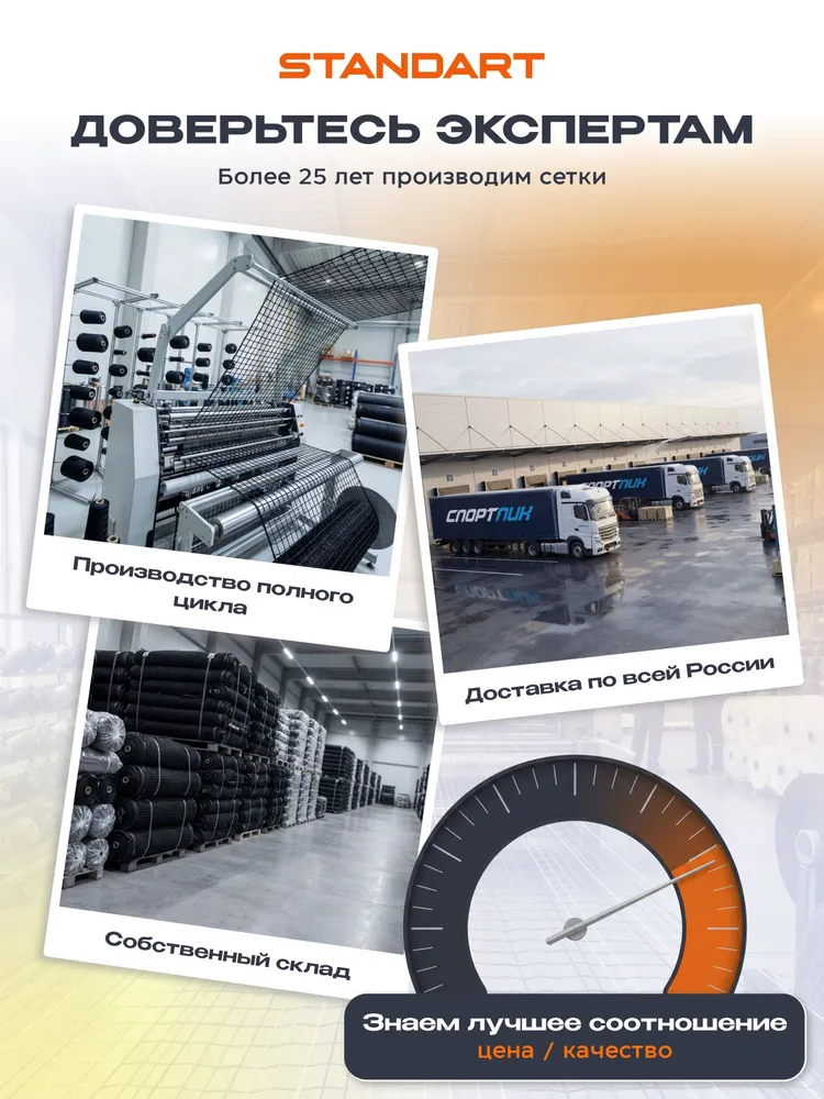 Волейбольная сетка для улицы 9,5 м нить 2,2 мм, 9,5 м, фото 5