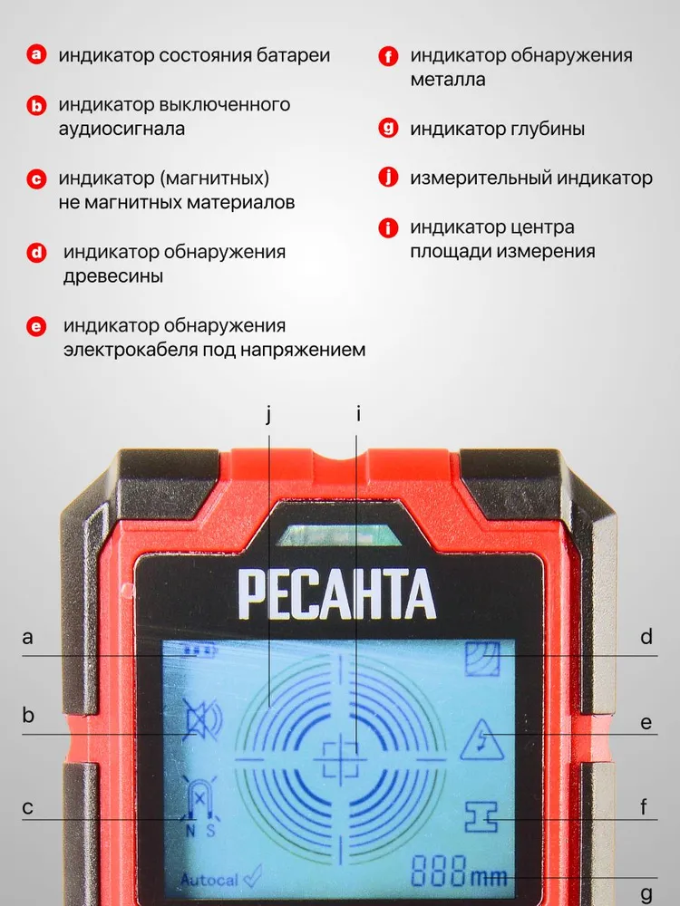 Детектор металла Ресанта/ ГАРАНТИЯ 1 год/ ДМ-100, вариант, фото 5