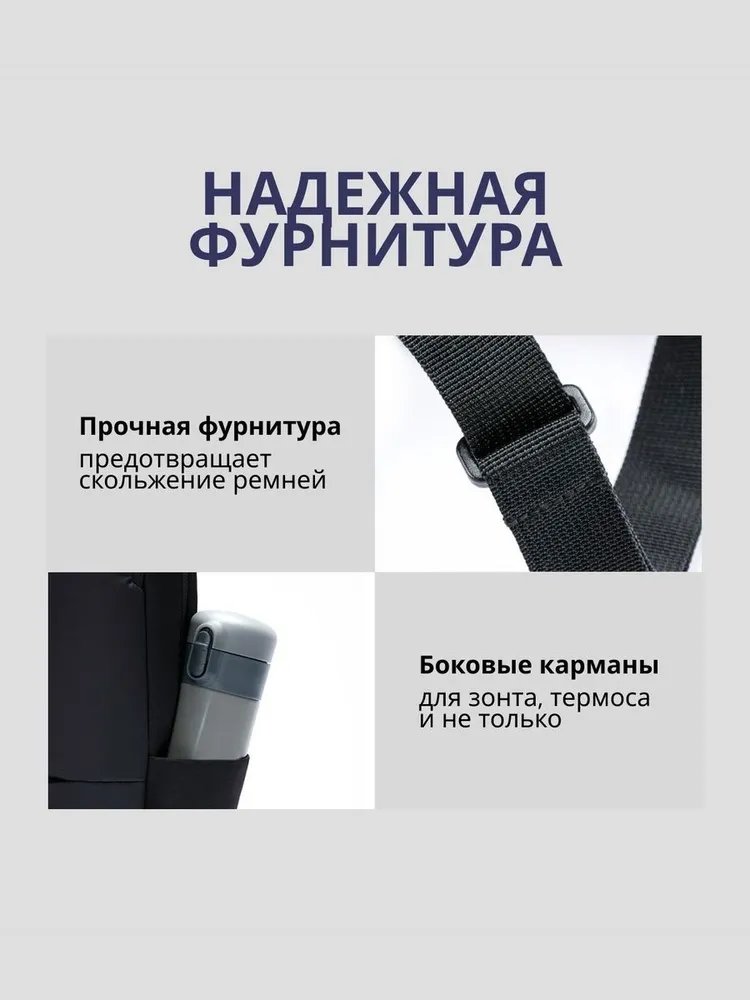 Рюкзак городской Xiaomi Mi Business Backpack 2 (черный), черный, фото 6