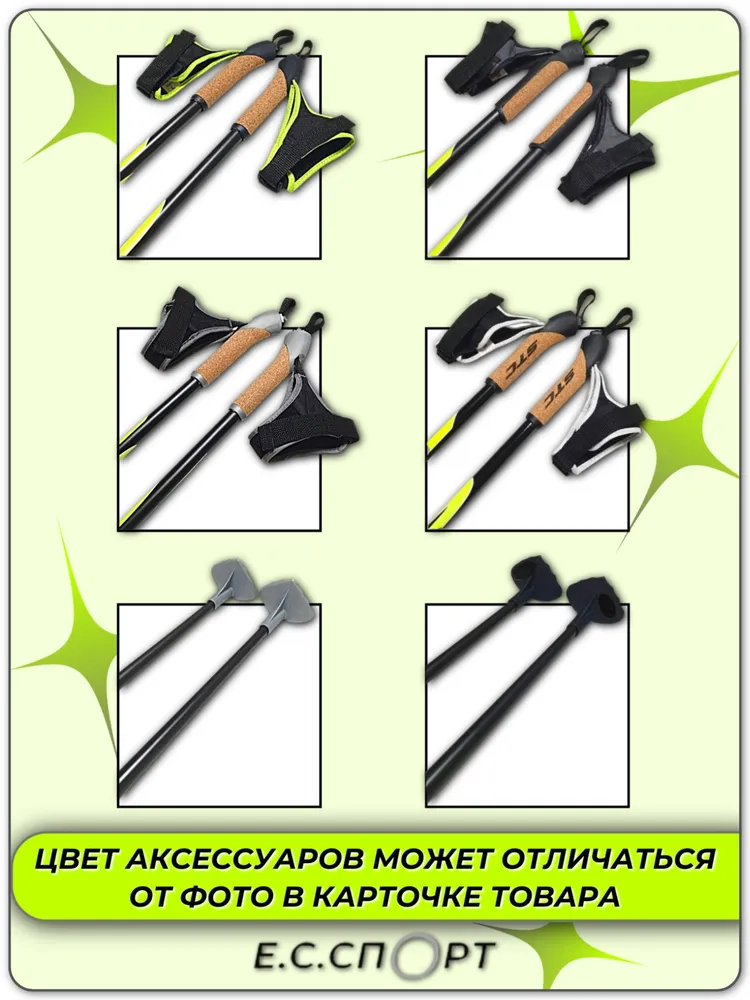 Палки лыжные STC RACE SPORT 100 Карбон, 160 см, 160, фото 6