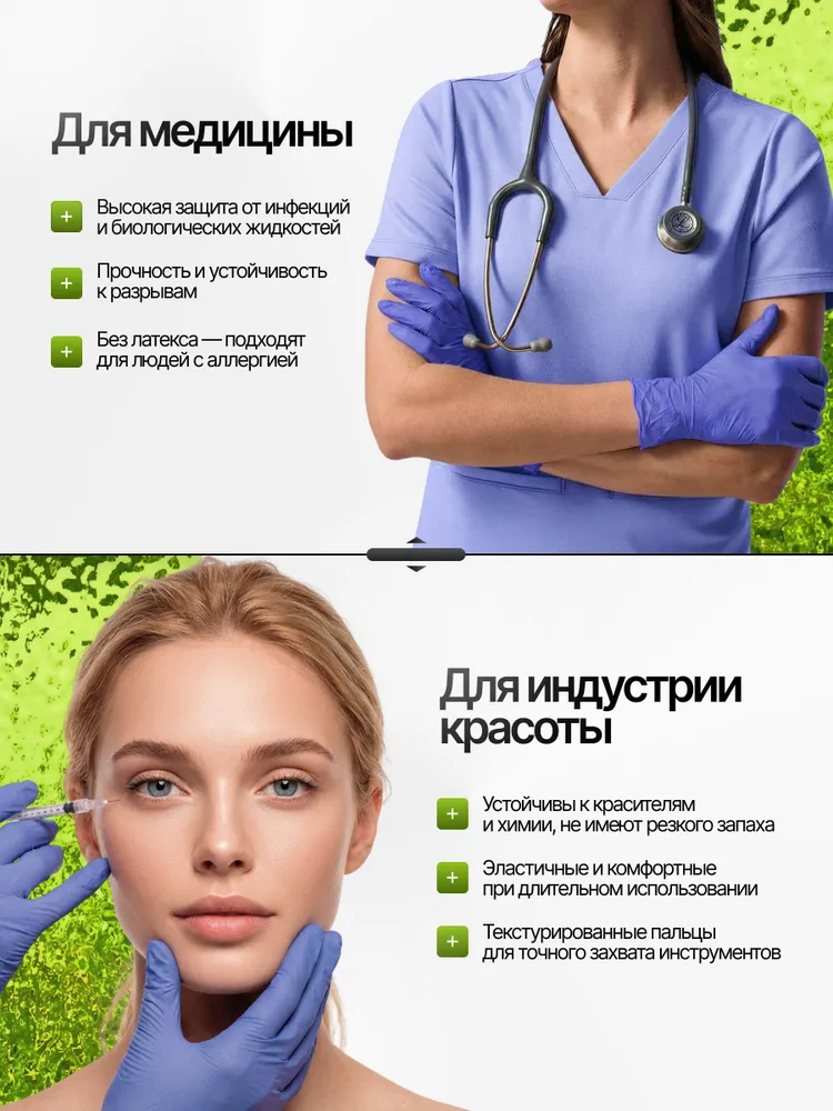 Перчатки нитриловые медицинские одноразовые BENOVY / черные L 50пар (100шт) Прочные, Гипоаллергенные, Неопудренные, 100 шт, голубой, фото 2