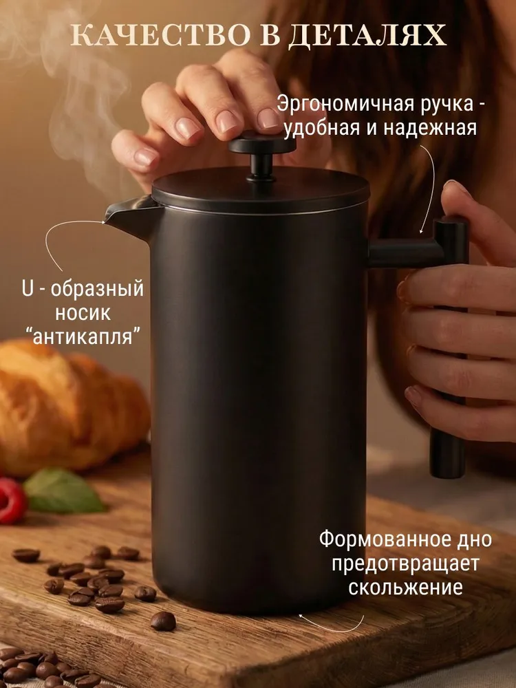 Френч-пресс 600мл, 600 мл, фото 2