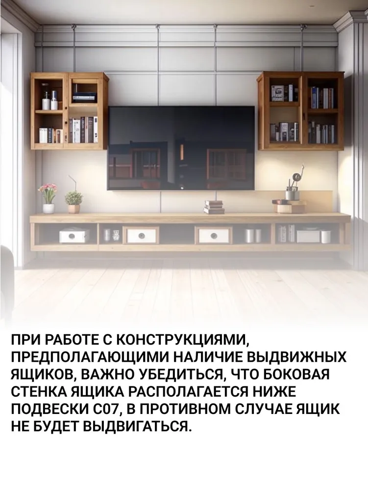 Навес для нижних модулей Martex с монтажной планкой и заглушками белого цвета, регулируемый, нагрузка 180кг на пару, 1 комп., 180 кг, фото 4