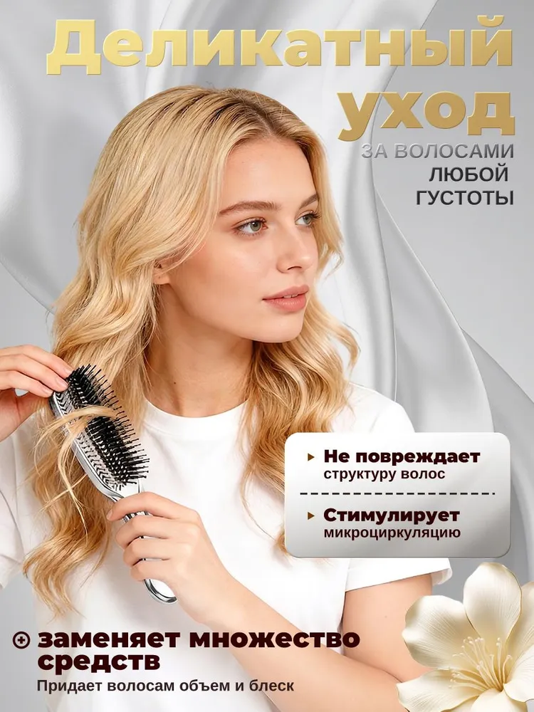 Расческа для волос массажная для укладки, вариант, фото 4