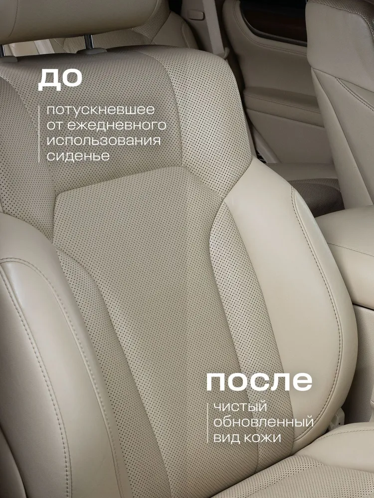 GRASS | Очиститель-кондиционер для кожи автомобиля Leather Cleaner Conditioner, 1 л, 1 л, фото 4
