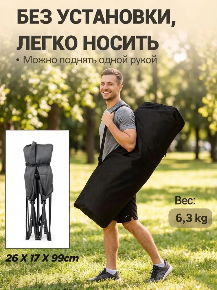 Раскладная кровать туристическая 185х70 см с матрасом компактная, прочная, износостойкая, 185x70 см, фото 2