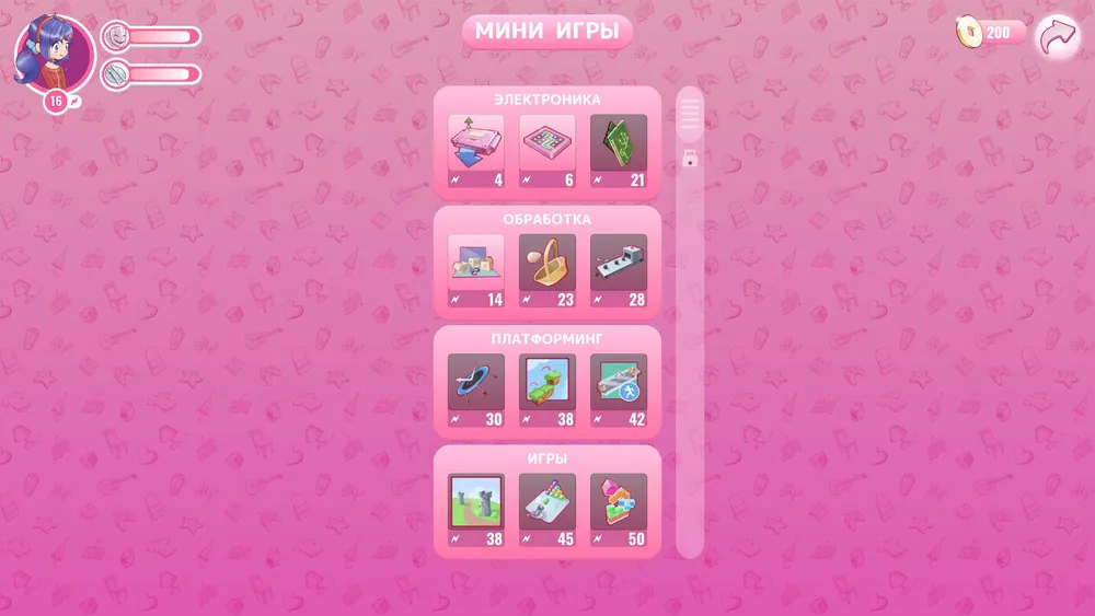 Игра MiSide для Steam PC (ПК), Steam Deck, Россия + Украина, Подарком., вариант, фото 4