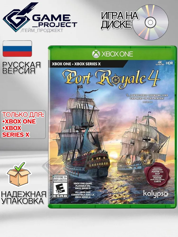 Игра Port Royale 4 (Xbox One, Xbox Series, Русская версия), вариант