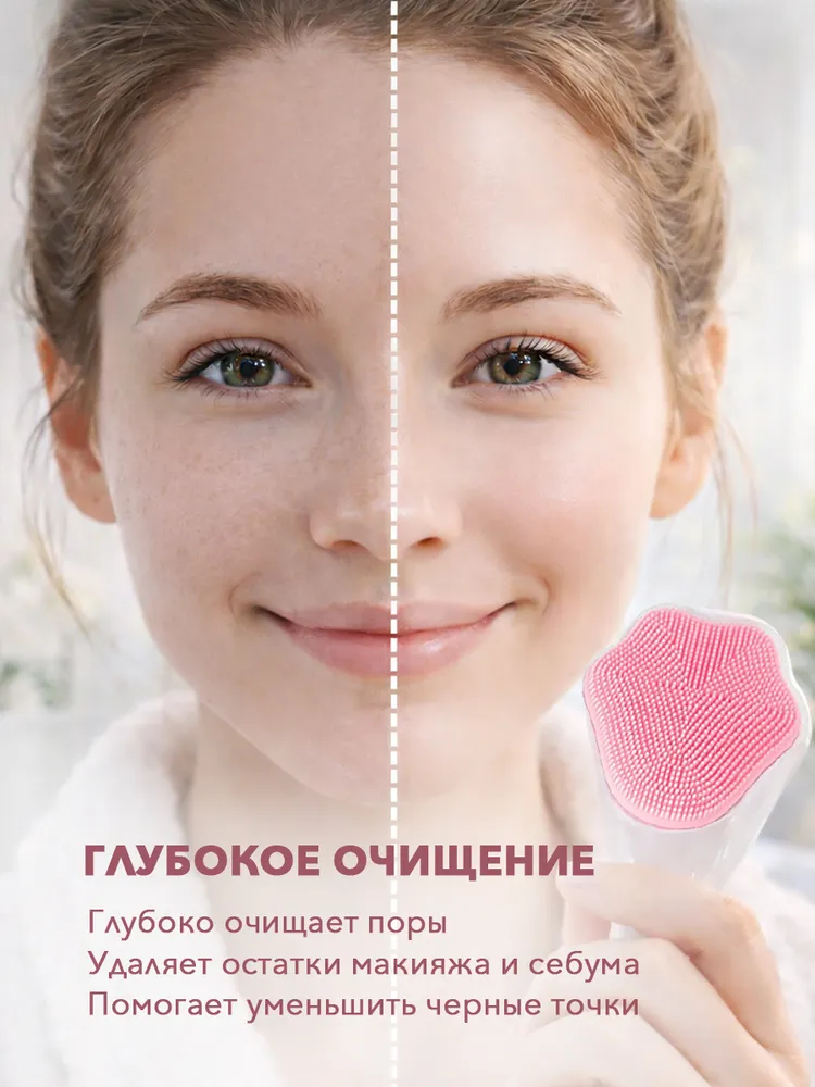 Щетка (щеточка) для умывания лица силиконовая, для очищения лица, вариант, фото 6