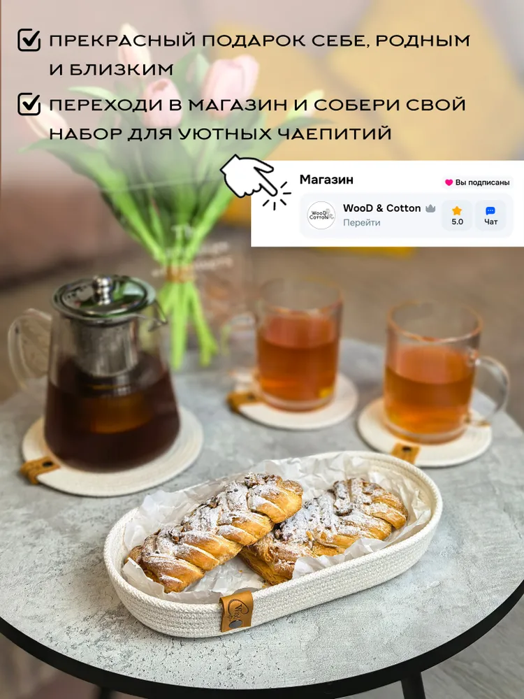 Корзина для сервировки 1 предм., вариант, фото 4