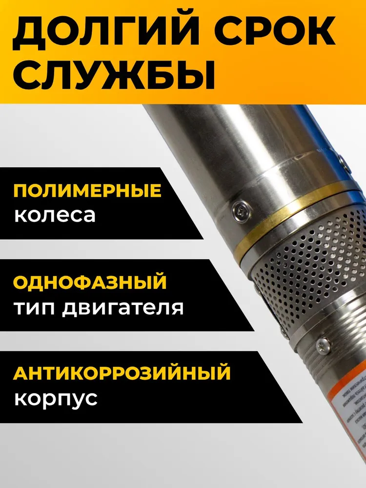 Скважинный центробежный насос Belamos (Беламос) 3TF-90/3, 50л/мин, напор 89 метров, каб.50 м, 50 л, 89 м, фото 3