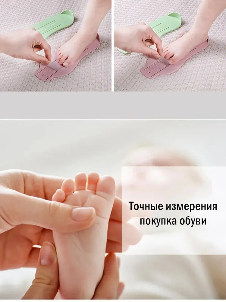 Измеритель стопы 1 шт, 1 шт, фото 3