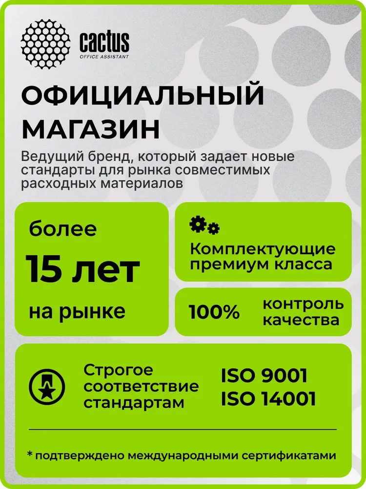 Картридж лазерный Cactus CS-CF226X CF226X черный (9000стр.) для HP LJ M402d/M402n/M426dw/M426fdn/M42, черный, фото 6