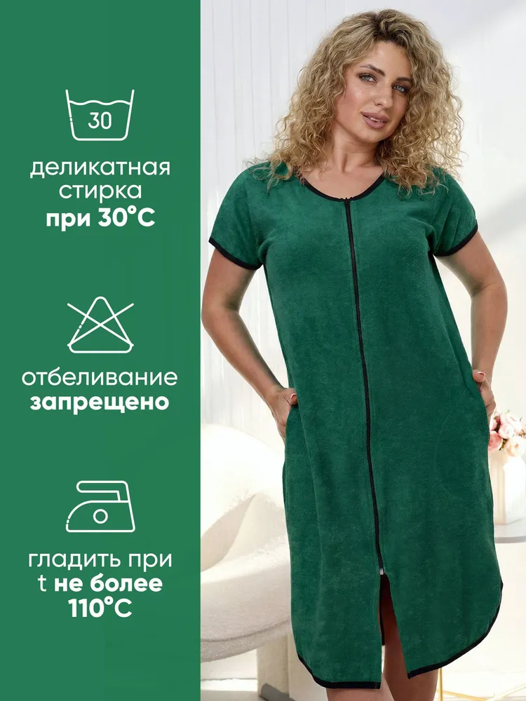 Халат Shopping'aura, вариант, фото 5
