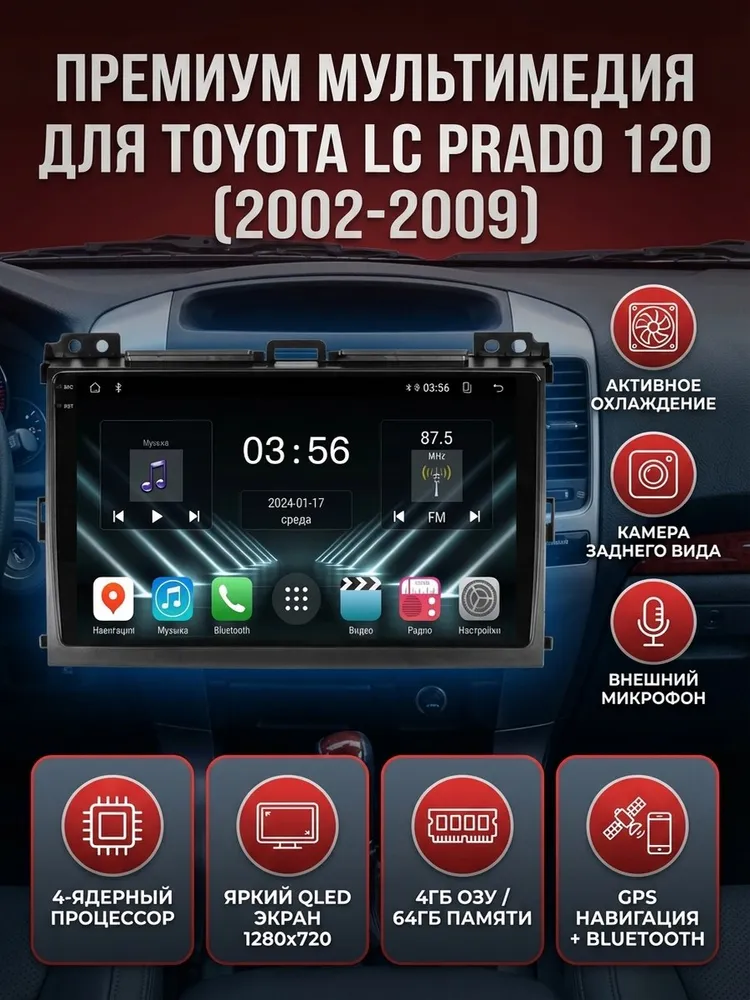 Toyota Land Cruiser Prado J120 подушка автомобильного сиденья, пенолитье сидений, Тойота Ленд Крузер Прадо 120, поролон для сидений автомобиля, полностью усиленная, 4 ГБ, 64 ГБ