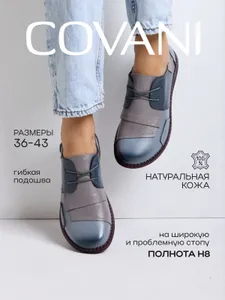 Что происходит с Ozon?