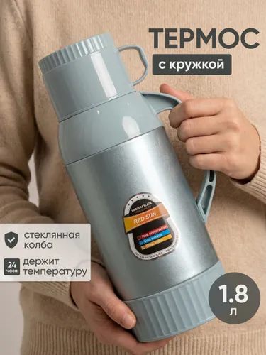 Термос НатаМ для чая 1,8 л со стеклянной колбой мятный