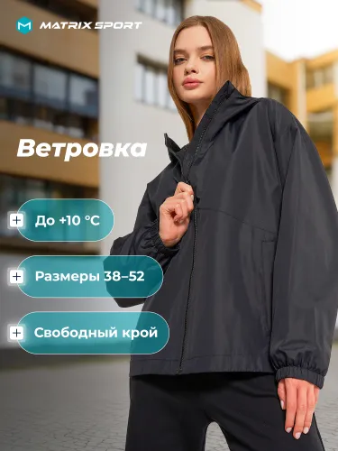 Ветровка Matrix Sport