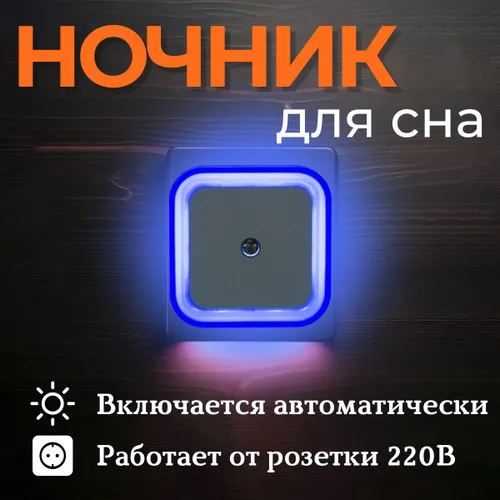 Потолочный светильник, 1.2W, 1 Вт