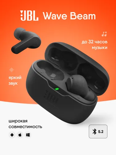 Наушники беспроводные JBL WAVE BEAM с микрофоном вкладыши, Bluetooth, гарнитура USB Type-C, черные