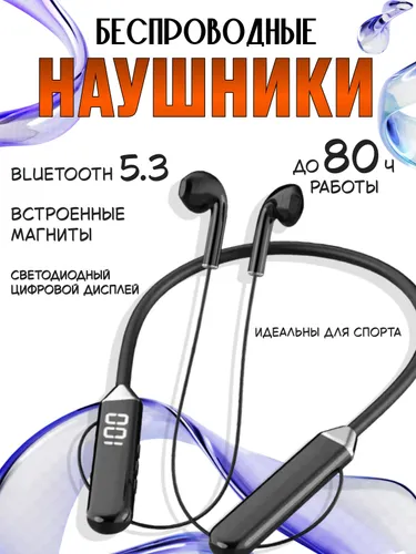 Наушники беспроводные с микрофоном, Bluetooth, USB Type-C, черно-серый, черный