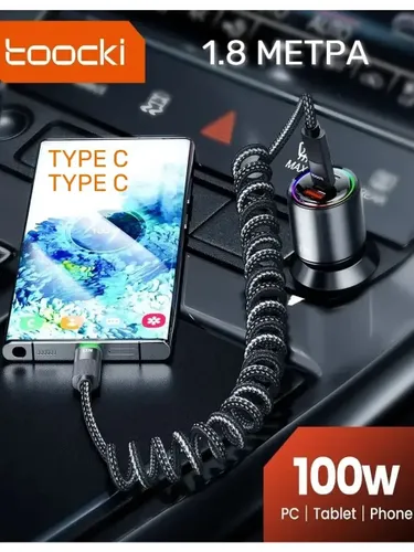 toocki Кабель для мобильных устройств, 1.8 м, черный