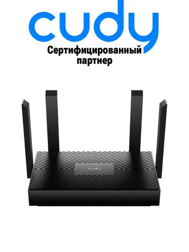 Роутер Cudy WR1500 Wi-Fi 6 AX1500 с портами 1 Гб/с, поддержка Cudy Mesh
