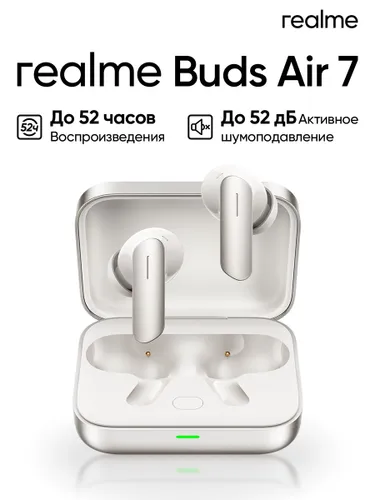 realme Наушники беспроводные с микрофоном realme Buds Air 7, Bluetooth, серебристый
