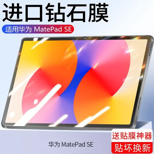 Защитная стойка на 360 градусов для Huawei MatePad SE 11 Inch 2024 с держателем для ручек