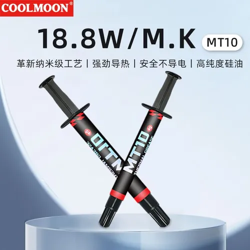 COOLMOON/Теплопроводящая силиконовая паста MT8,4g в шприце Компьютерная процессорная видеокарта для