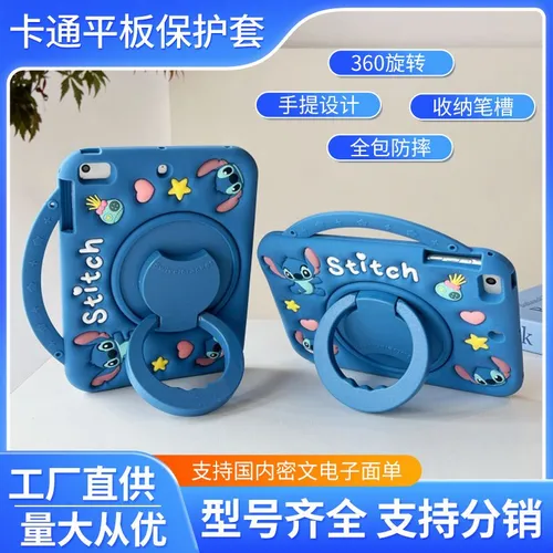 Stitch Детский милый вращающийся чехол-подставка для Samsung Galaxy Tab A 8.0 2019 SM T290/T295