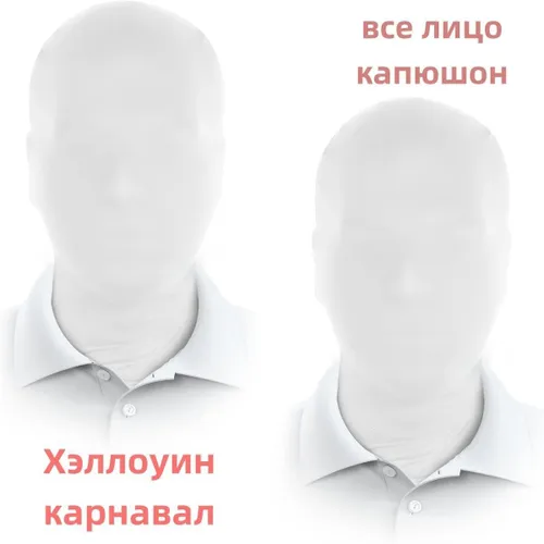 Маска карнавальная