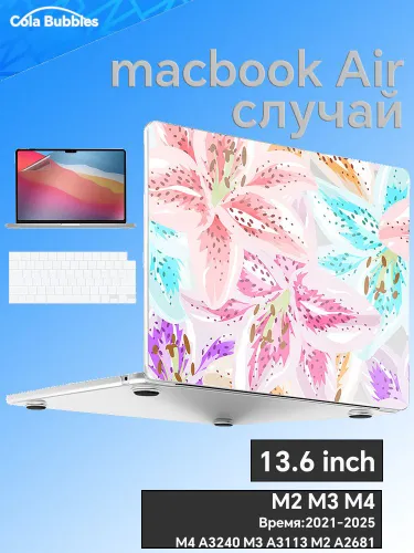 Совместим с чехлом MacBook Air 13.6 дюймов 2022-2024 2025 A3240 M4 A2681 M2 A3113 M3 с Touch ID. Пла