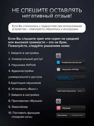 DataFlow Наушники беспроводные с микрофоном, Bluetooth, Lightning, USB Type-C, белый