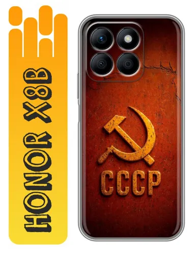 Чехол для Honor X8b с принтом Флаг Герб СССР на Хонор Х8б
