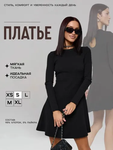 Платье MITRENZA