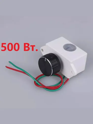 Регулятор скорости вентилятора, электродвигателя 220 В, 500 Вт ПЛАВНОЕ управление, регулятор частоты