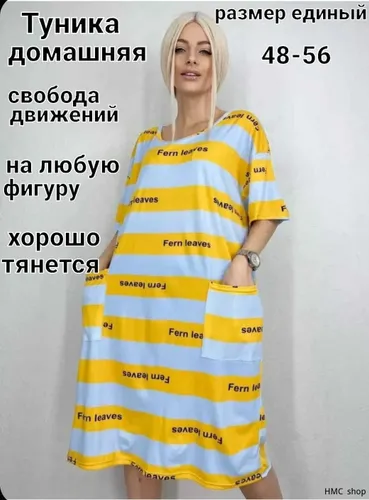 Платье
