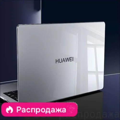 Huawei MateBook 14 2024-2025 FLMH-X FLMH-16 (14.2дюйма) /прозрачный глянцевый защитный чехол +пленко