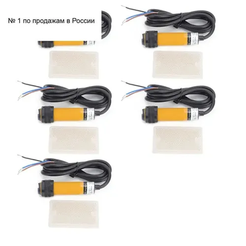 5шт Фотоэлектрический датчик JYIO NPN NO 6-36V