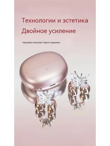 Наушники беспроводные с микрофоном, Bluetooth, USB Type-C, прозрачный