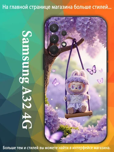 чехол для смартфона Подходит для Samsung Galaxy A32 4G милый Лабубу The monsters Labubu Лабубу TRO07
