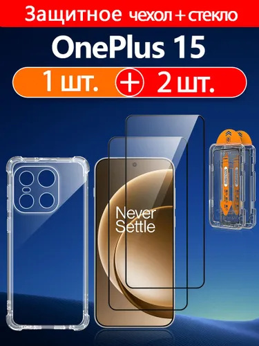 3D защитное стекло и чехол для смартфона, 9H твердость, ультратонкое DE