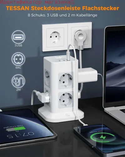 Удлинитель сетевой 3 метра с 8 розеток, 3 USB-A