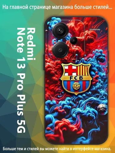 чехол для Сяоми Xiaomi Redmi Note 13 Pro Plus 5G Барселона футбольный клуб VDA89