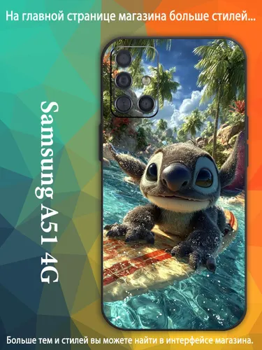 чехол для смартфона Подходит для Samsung Galaxy A51 4G Stitch милый мультфильм Стич VDA91