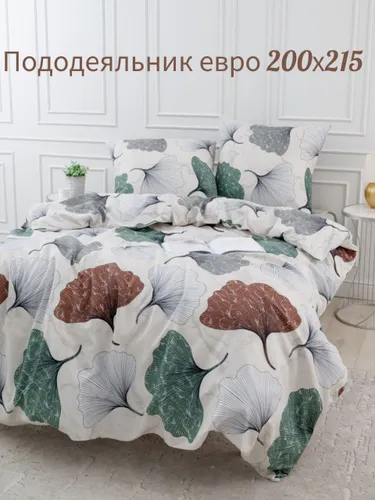 Пододеяльник «Осень»