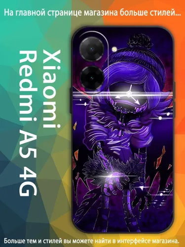 Чехол для Редми Xiaomi Redmi A5 4G Uzi Узи Дверченко Дроны-убийцы AKQ71